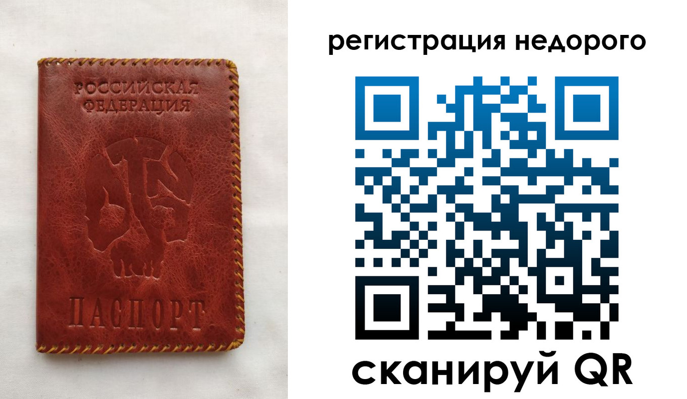 прописка ребенка в Анжеро-Судженске