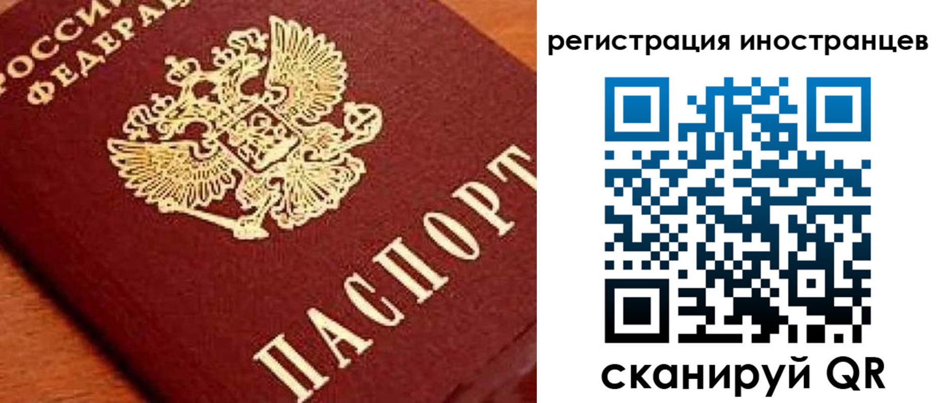 прописка для школы в Анжеро-Судженске