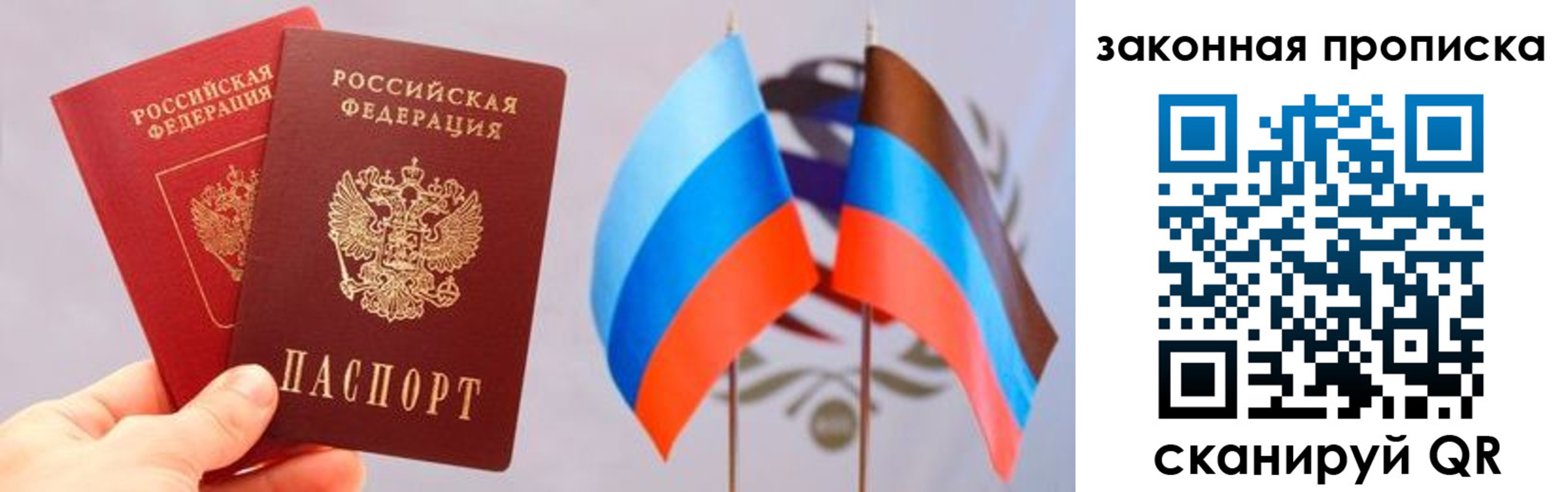 где прописаться в Анжеро-Судженске