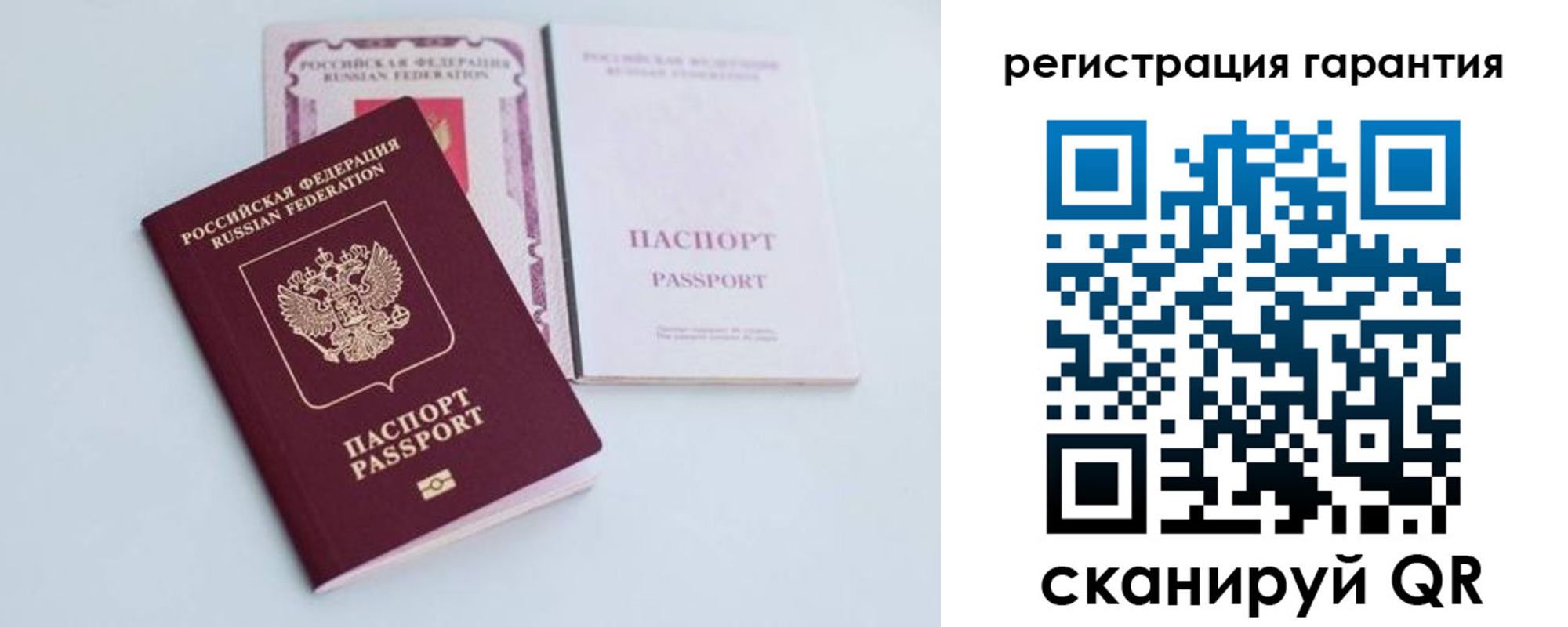 временная регистрация собственник в Анжеро-Судженске