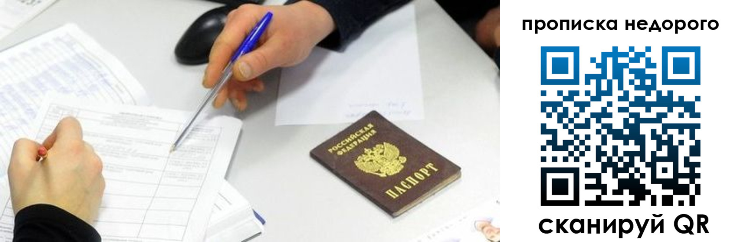 регистрация для дет. сада в Анжеро-Судженске