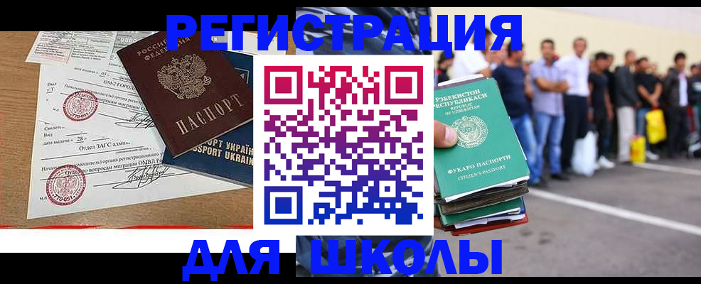 где прописаться в Анжеро-Судженске